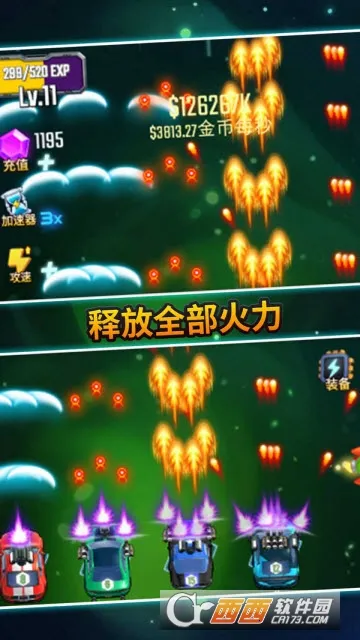 �������������ֻ���v1.2.0 app