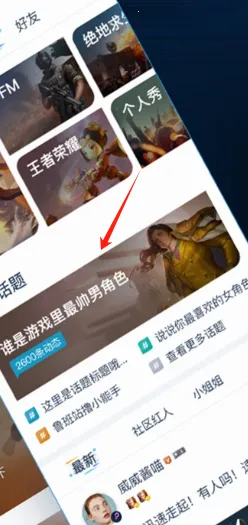 ��Ѷ��Ϸ�ܼ�2025�ٷ����°汾