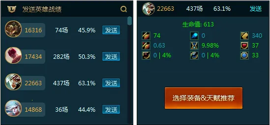 ��Ѷ��Ϸ�ܼ�2025�ٷ����°汾
