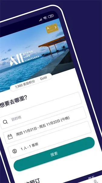Accor All(�Ƶ�Ԥ��)v10.38.2 �ֻ���
