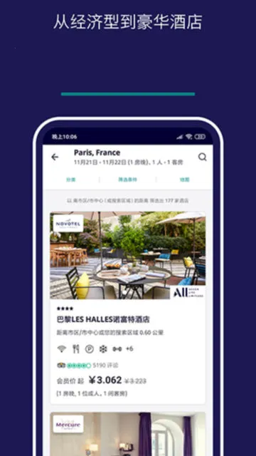 Accor All(�Ƶ�Ԥ��)v10.38.2 �ֻ���