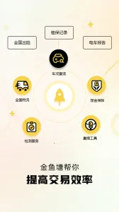 ��������׿���ֻ���v2.3.3 app