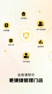 ��������׿���ֻ���v2.3.3 app