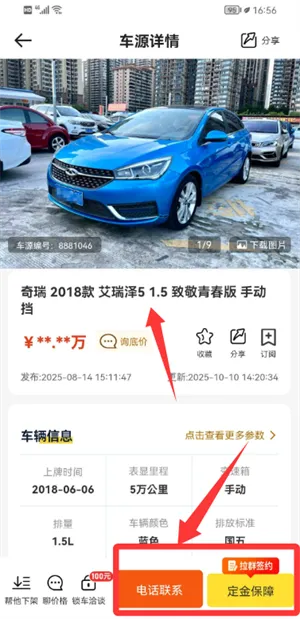 ��������׿���ֻ���