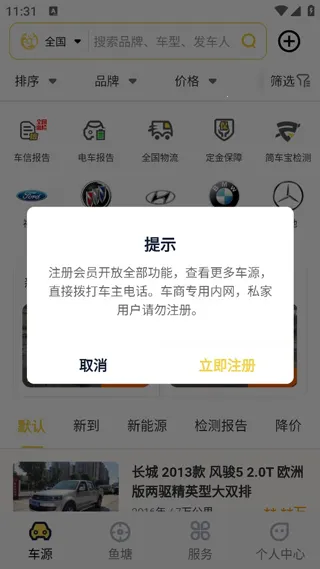 ��������׿���ֻ���