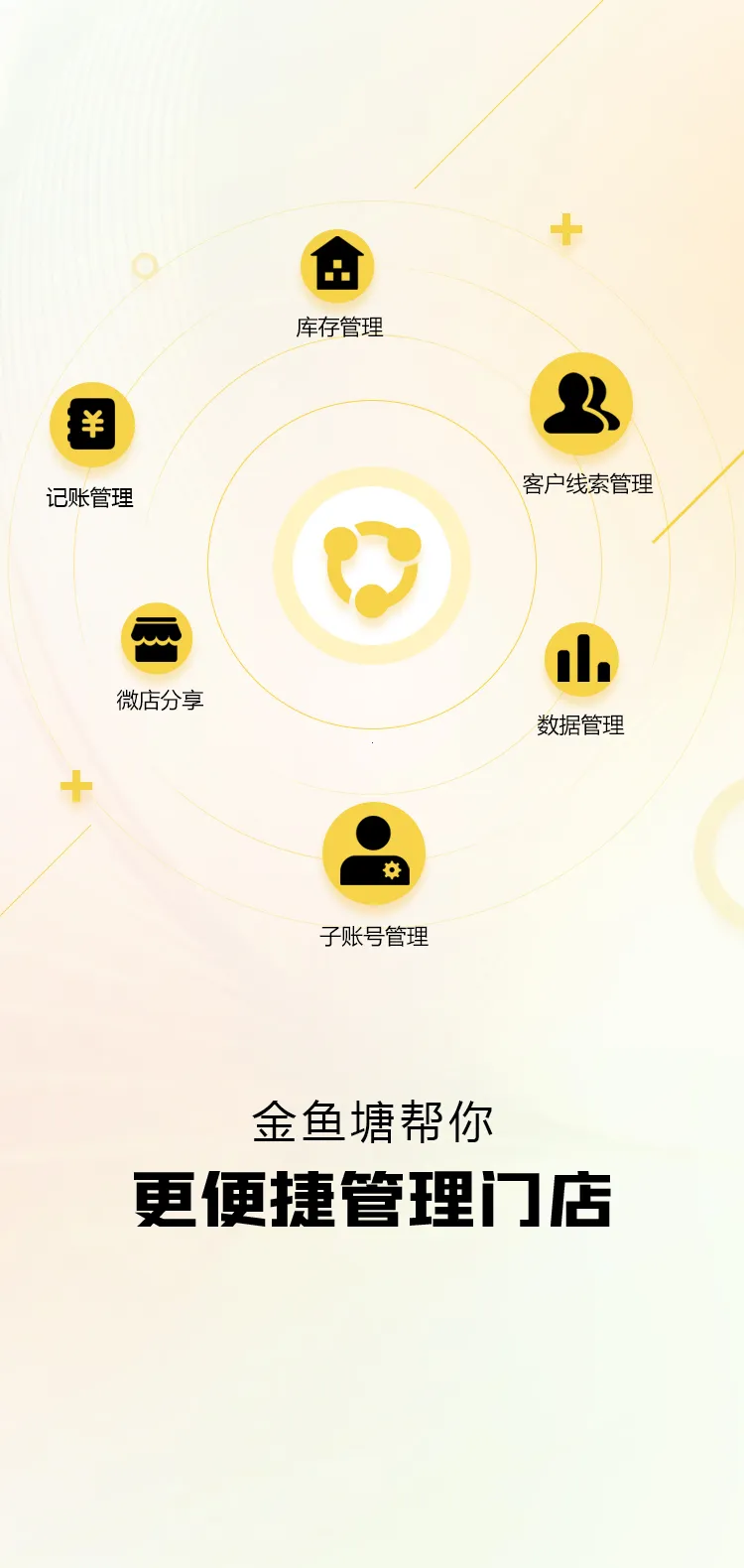 ��������׿���ֻ���v2.3.3 app