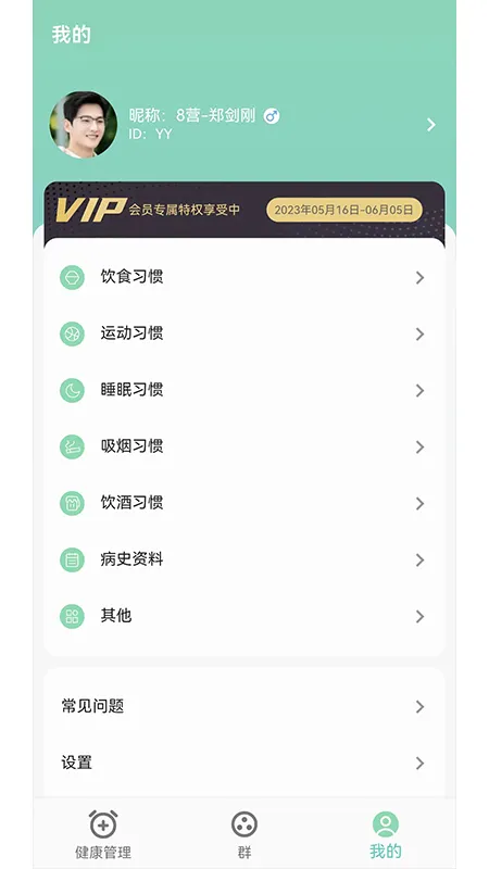 ��С��(������������)v3.0.5 ��׿��