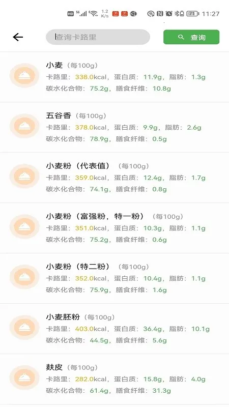 ��С��(������������)v3.0.5 ��׿��