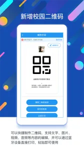 ����ͨ��׿���ֻ���v6.7.9 app
