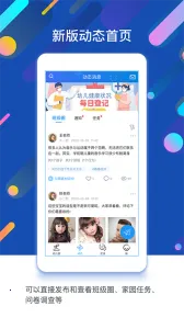 ����ͨ��׿���ֻ���v6.7.9 app