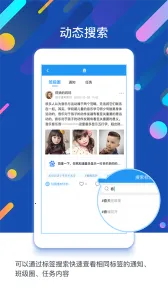 ����ͨ��׿���ֻ���v6.7.9 app
