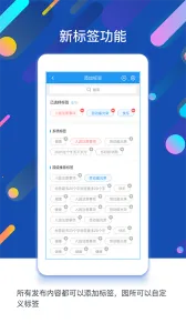 ����ͨ��׿���ֻ���v6.7.9 app