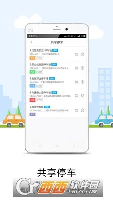 ����ͣ�������ֻ���v1.2.32 ��׿��