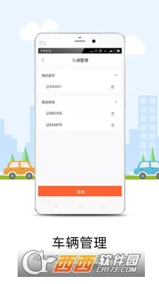 ����ͣ�������ֻ���v1.2.32 ��׿��