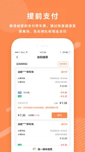 ����ͣ�������ֻ���v1.2.32 ��׿��