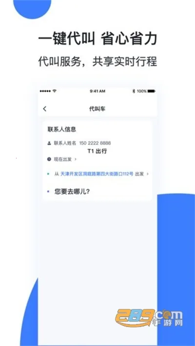 ������˾����2025���°汾v1.24.13 �ٷ�����