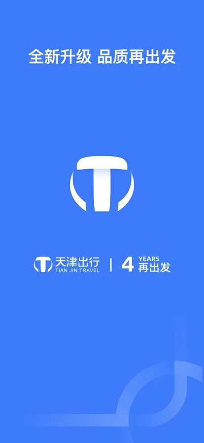 ������˾����2025���°汾v1.24.13 �ٷ�����