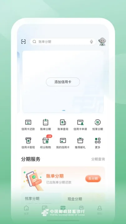 �ʴ�����2025���°汾v10.9.1 app