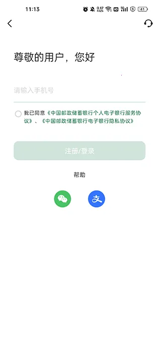 �ʴ�����2025���°汾