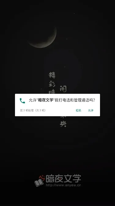 暗夜文学2025最新版本 暗夜文学2025最新版本