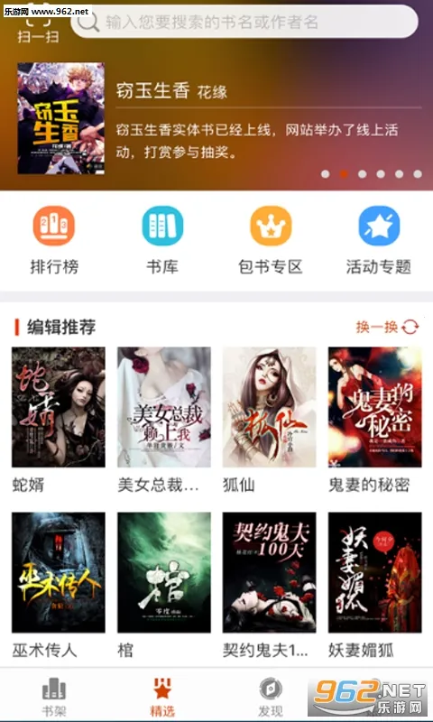 ��ҹ��ѧ2025���°汾v2.4.5.1 ��Ѱ�