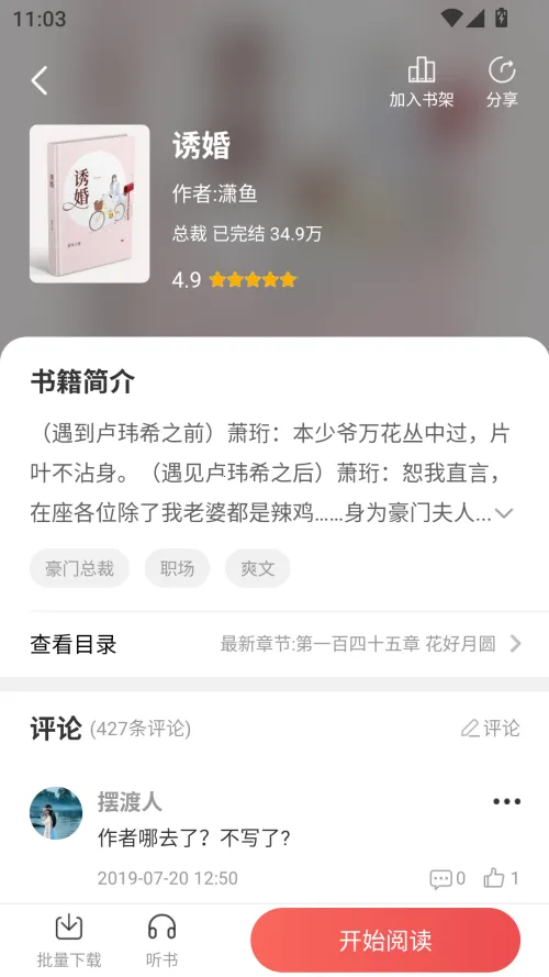 暗夜文学2025最新版本 暗夜文学2025最新版本
