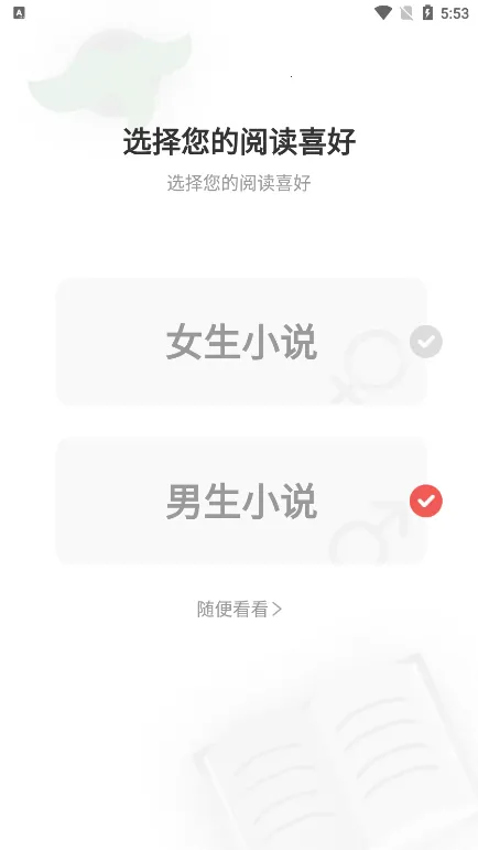 ��ҹ��ѧ2025���°汾v2.4.5.1 ��Ѱ�