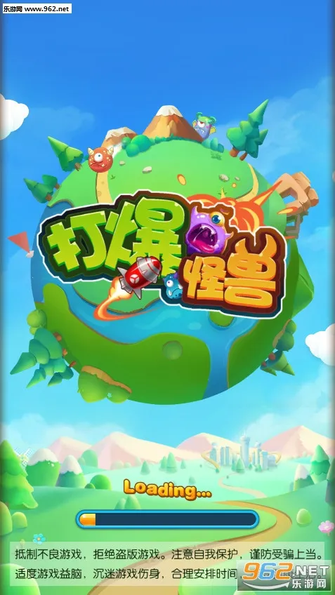 �򱬹���(�����ϳ���Ϸ)