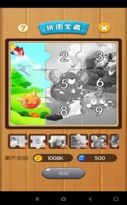 �򱬹���(�����ϳ���Ϸ)v1.0 ��׿��