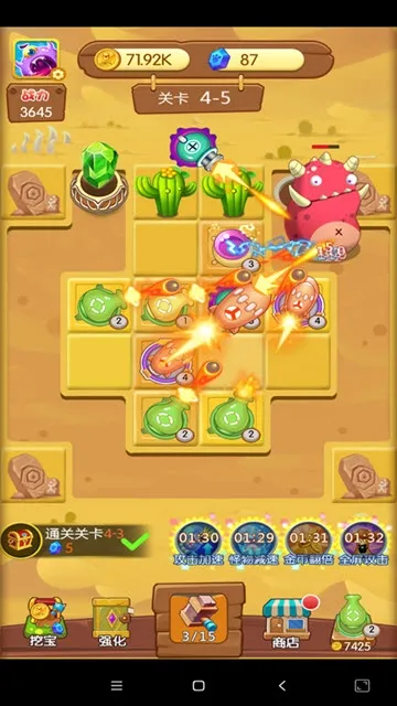 �򱬹���(�����ϳ���Ϸ)