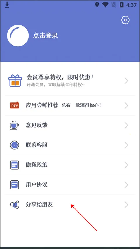 头像制作大师2025下载 头像制作大师2025下载