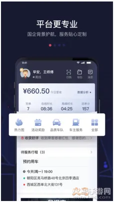 ���г���(���з�������)v1.1.2 ��Ѱ�