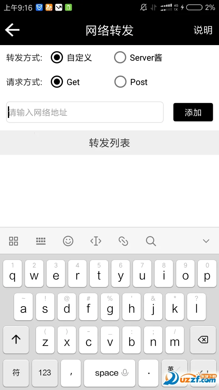 ˫�����ְ�׿���ֻ���v8.6.5 app