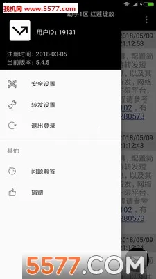 ˫�����ְ�׿���ֻ���v8.6.5 app
