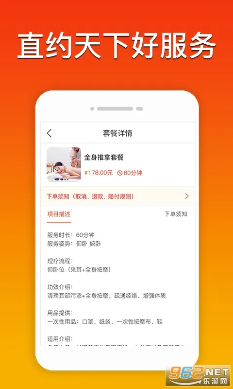 ��㵽��(���Ű�Ħƽ̨)v2.0.8 app
