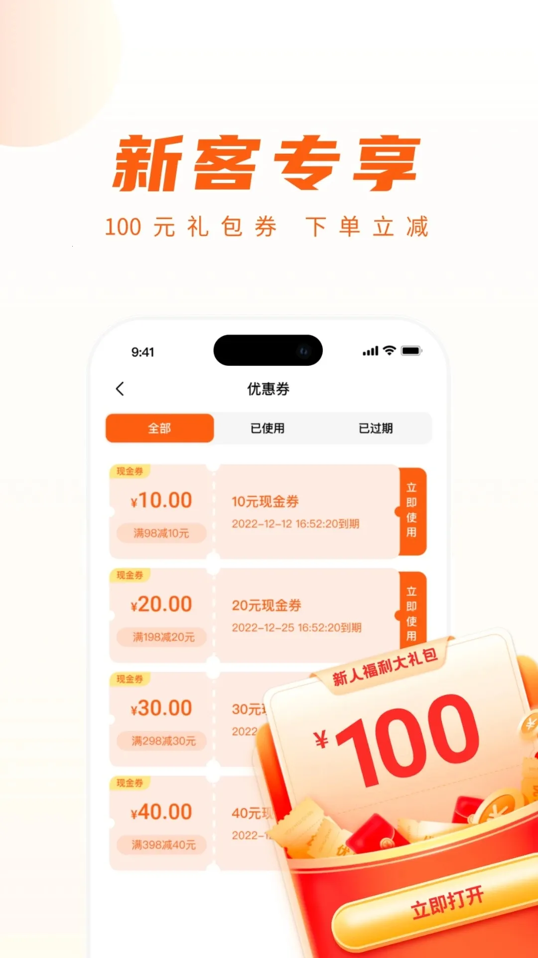 ��㵽��(���Ű�Ħƽ̨)v2.0.8 app