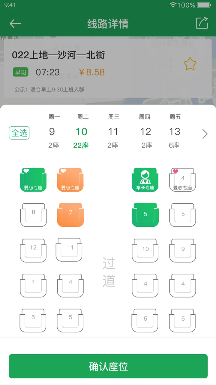 ���˰�ʿ(��ʿ��������)v4.6.8 ��Ѱ�