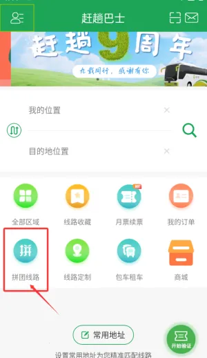 ���˰�ʿ(��ʿ��������)