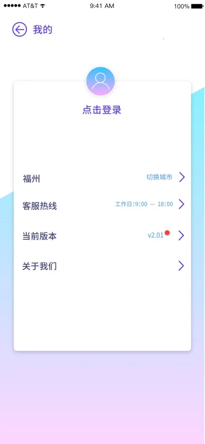 ��ʿ��(��ʿ��������)v3.4.9 �ֻ���