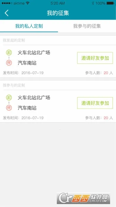 ��ʿ��(��ʿ��������)v3.4.9 �ֻ���