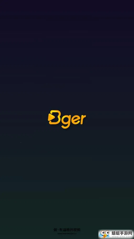 �ʺ���Ƶ����Bger(��Ƶ��������)v2.0.1.14 ��Ѱ�