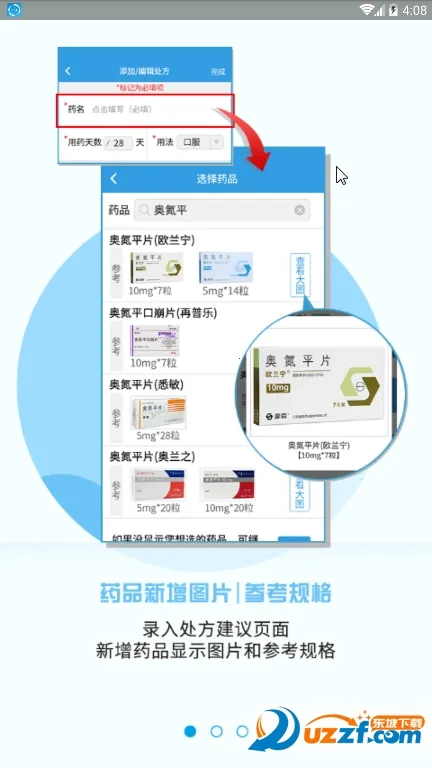 ����ҽ��ҽ����(ҽ����ѯƽ̨)v5.0.20_doctor �ٷ�����