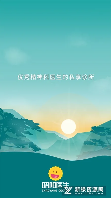 ����ҽ��ҽ����(ҽ����ѯƽ̨)v5.0.20_doctor �ٷ�����