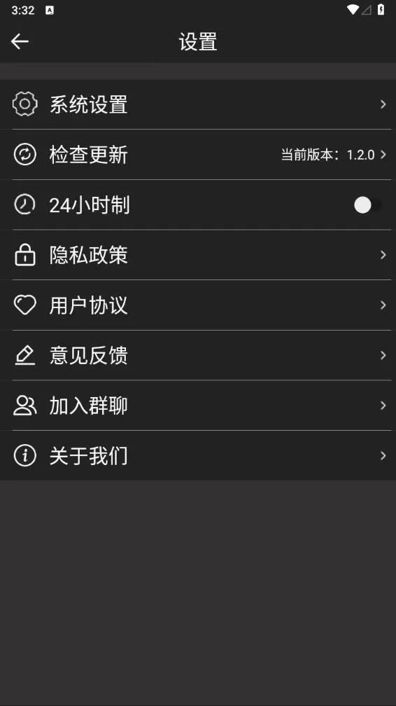 ���˼�������2025�ٷ�����v1.3.2 �ٷ�����
