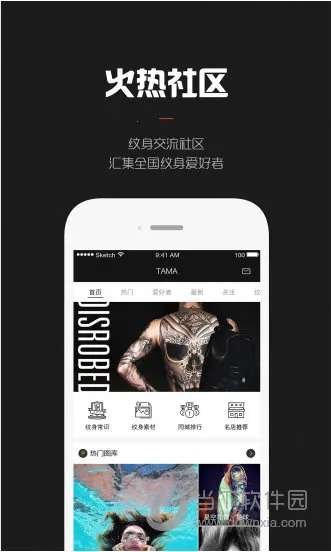 纹身大咖(纹身预约交流) 纹身大咖(纹身预约交流)