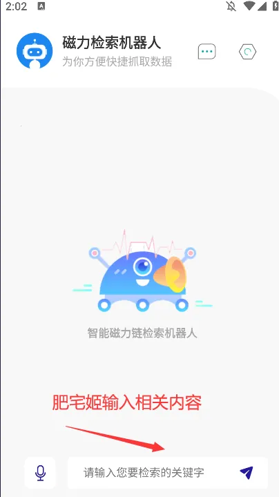 ���������˰�׿���ֻ���