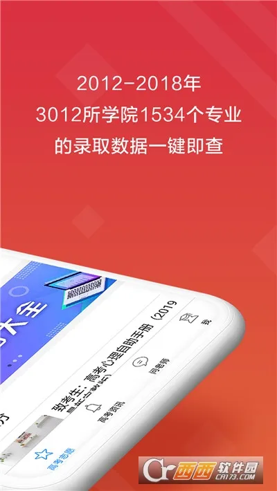 �߿�e־Ը2025����v9.1.4 �ٷ�����