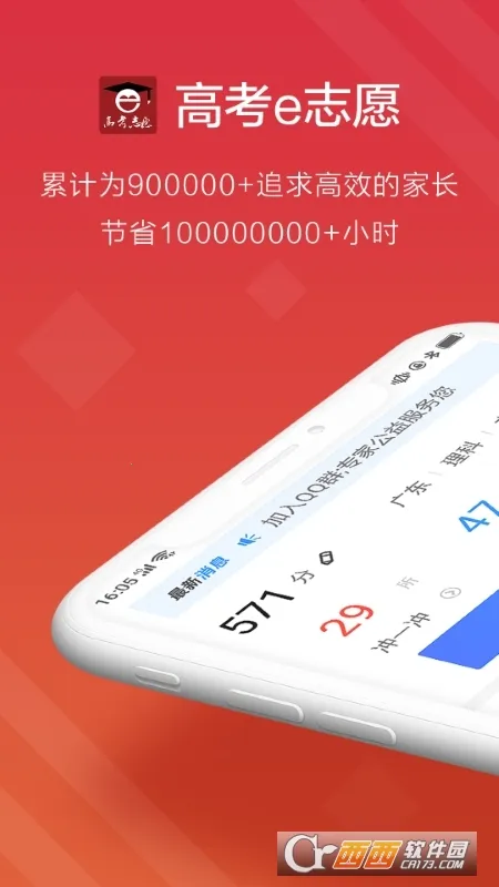 �߿�e־Ը2025����v9.1.4 �ٷ�����