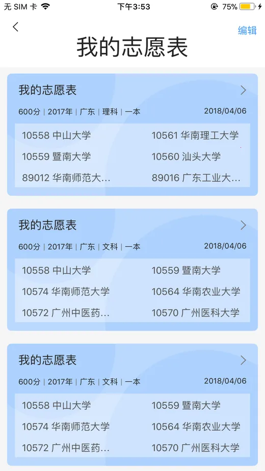 �߿�e־Ը2025����v9.1.4 �ٷ�����