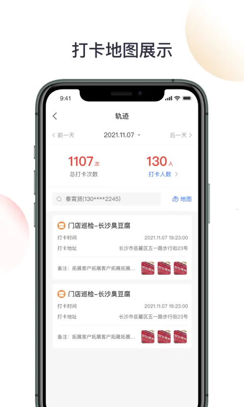 ��������BD2025�ٷ����°汾v3.2.2.0 �ֻ���